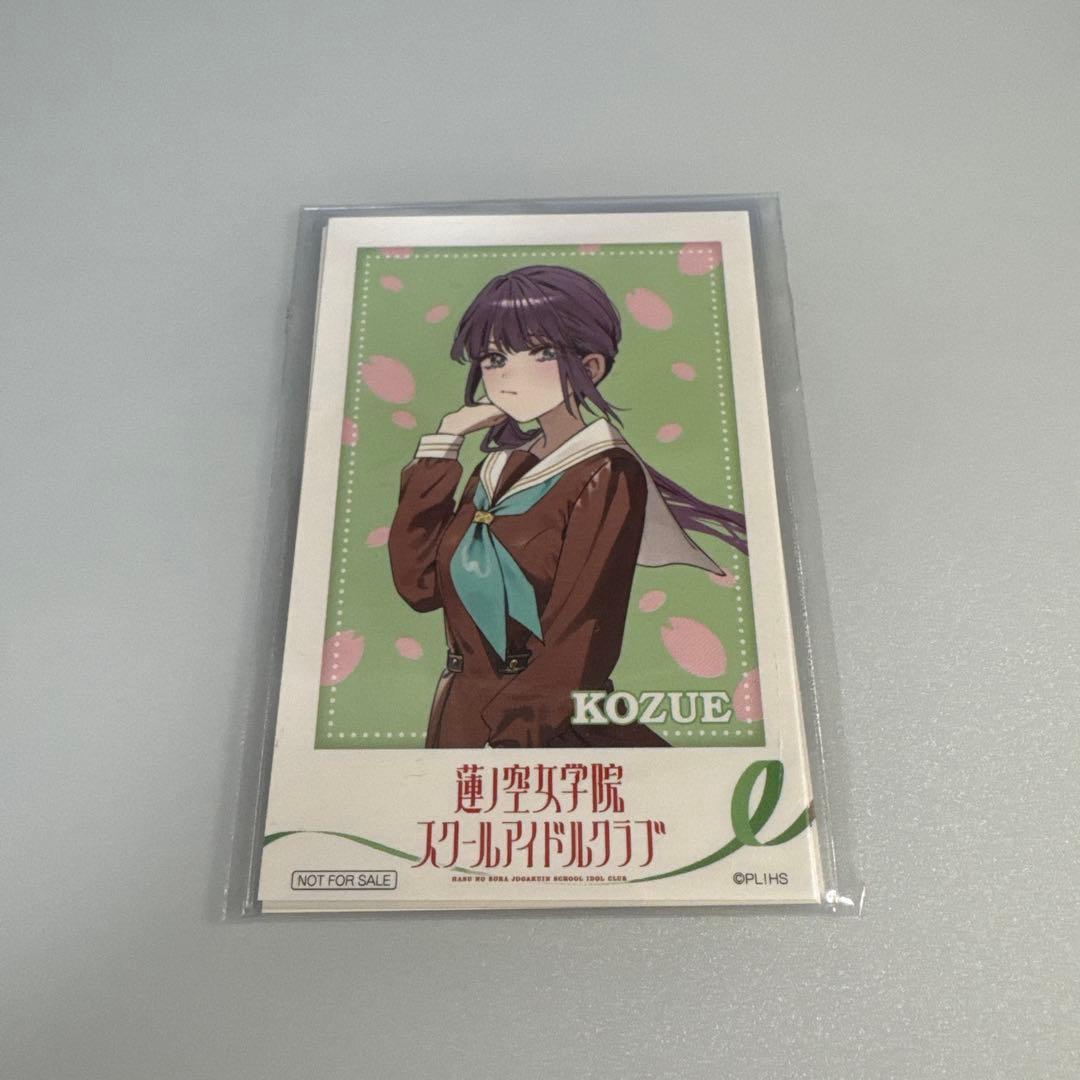 

[USED] Love Live! Ren no Sora Girls Academy School Idol Club 102nd Activity Log - Purchase Bonus