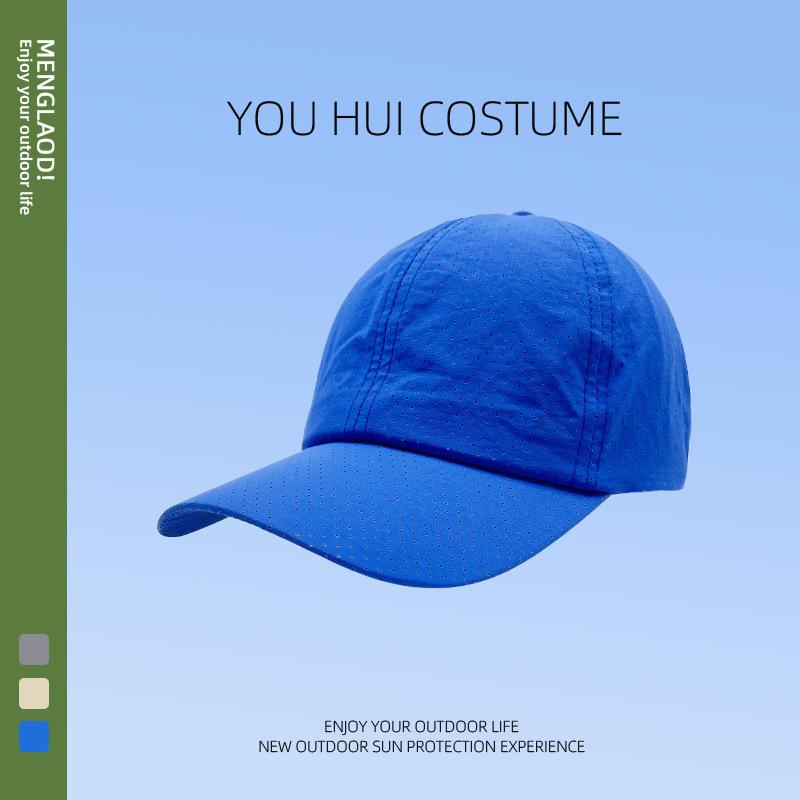 Summer light board quick-drying baseball cap punching mesh sports breathable cap big head circumference outdoor sun protection hat
