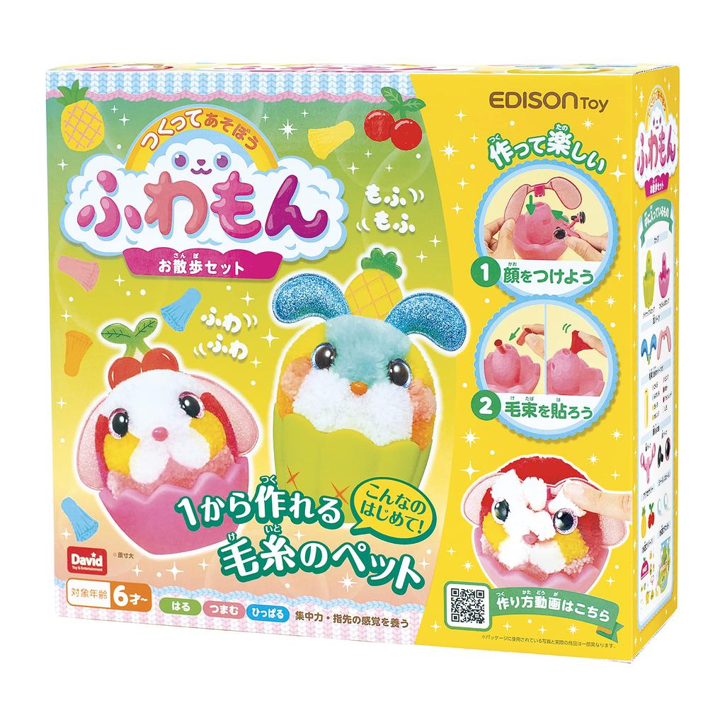 EDISON TOY Fuwamon Build and Play Walking Set, Ages 6 and Up, Build Your Own Yarn Pet from Scratch, Educational Toy, Crafts, Parent-Child Play,