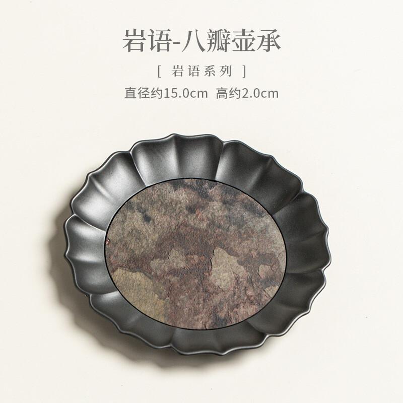Rock Gourd Tea Tray Dried Fruit Plate Coffee Storage Board Teapot Insulation Pad Dishes For Serving Tableware Craft Pot Bearing
