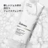 Cosmetics Award The Ordinary Glucoside Foaming Cleanser Foaming 150mL Face Cleanser Skin Care Cleansing Gel Pores Dry Moisturizing Sensitive Skin