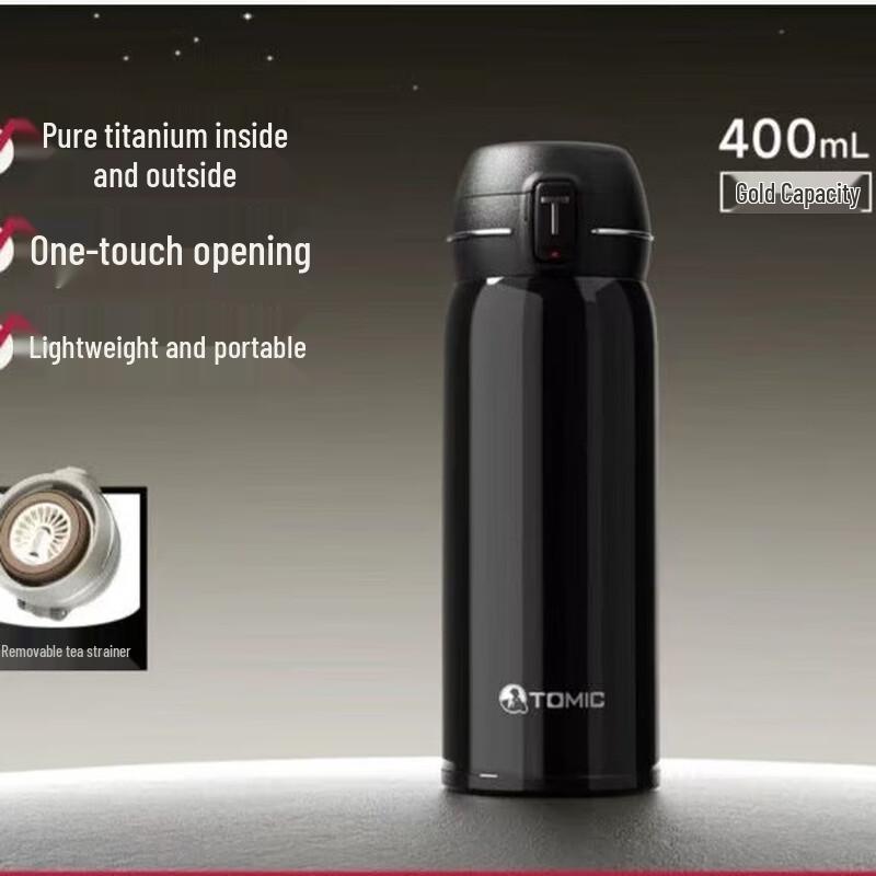 Temake Pure Titanium Insulated Travel Mug