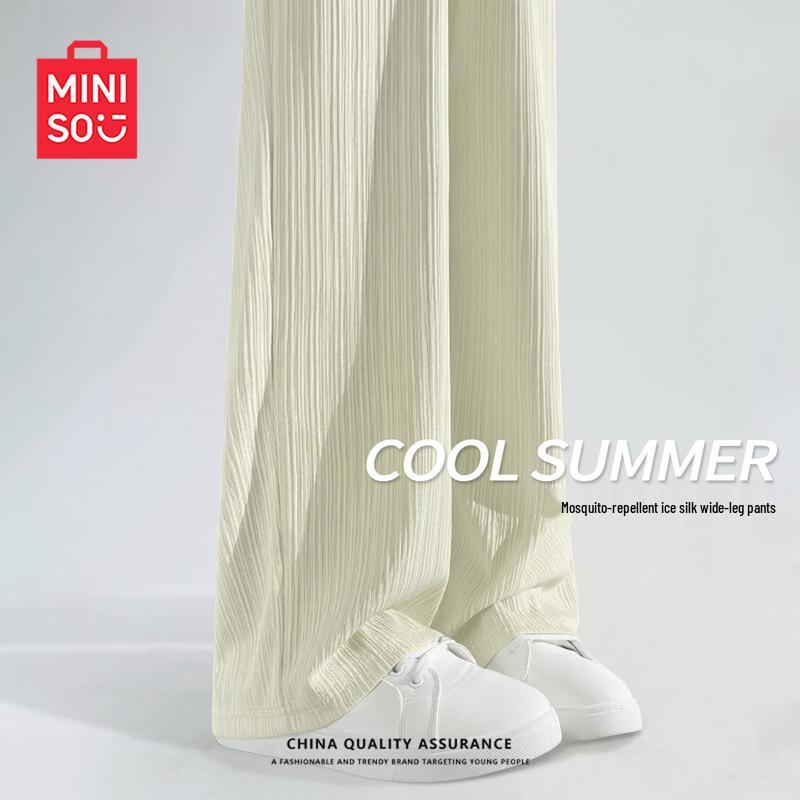 MINISO Women's Ice Silk Wide-Leg Pants