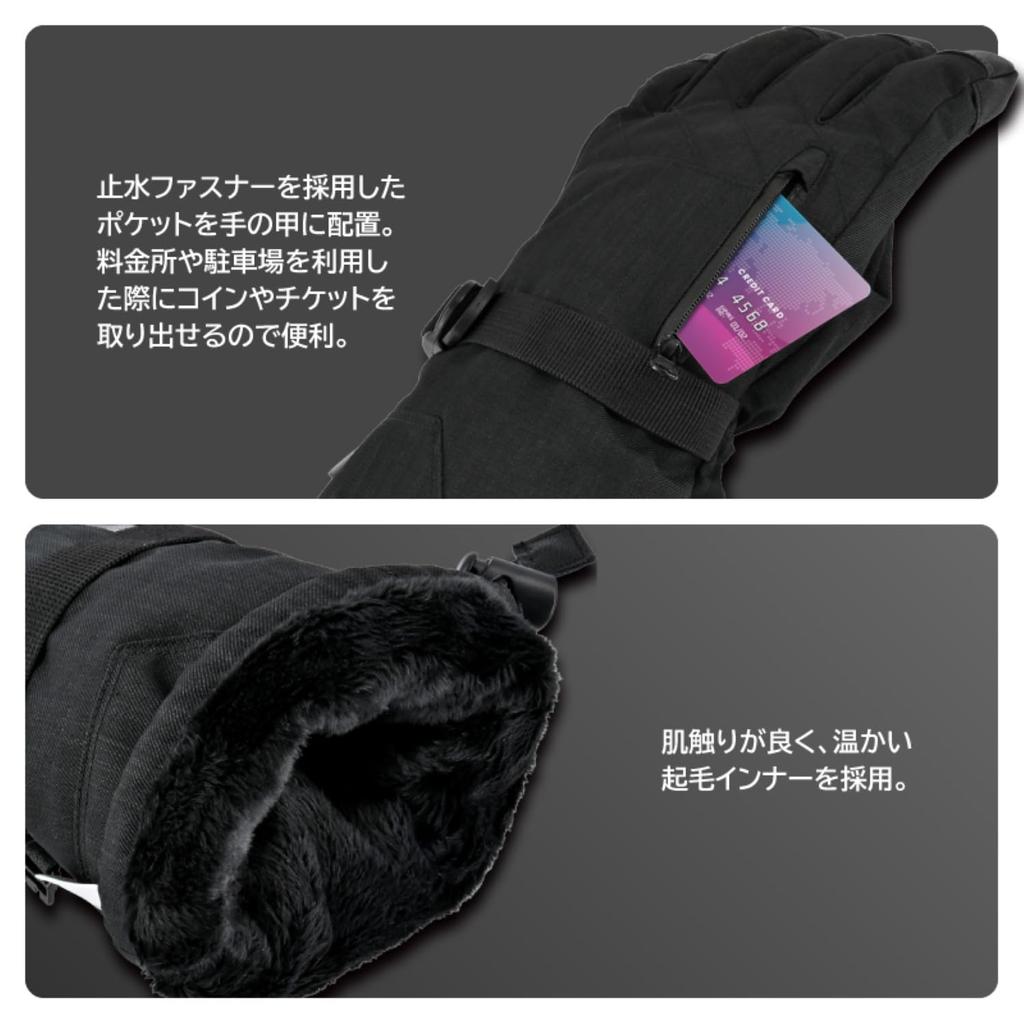 LEAD Winter Motorcycle One Size Fits Waterproof Smartphone GM-320 Gloves, Gray, All, Ultra-Warm 5-Layer Gloves, Compatible, GW-320B