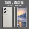 Applicable to OPPOA1 mobile phone case PJB111 anti-drop matte new simple tpu luxury trendy men and women liquid silicone