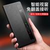 Smart Window Flip Case Honor Magic V V2 Vs2 Premium Edition Full Coverage Shockproof Leather Cover With Magnetic