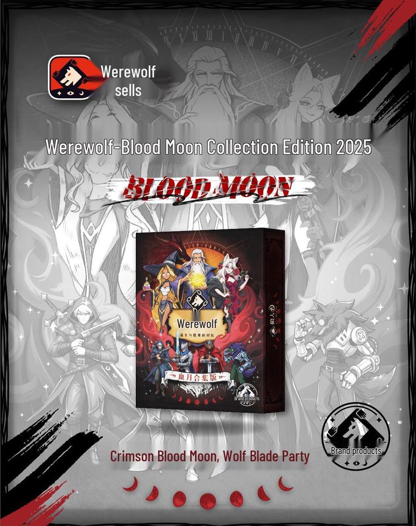 Blood Moon Collection: Werewolf Card Game - It's Dark, Close Your Eyes. Adult Tabletop Party Game