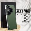 Applicable To Huawei Pura80pro Mobile Phone Case All-inclusive Anti-drop Pura70pro Business Internet Celebrity Male and Female Leather Case
