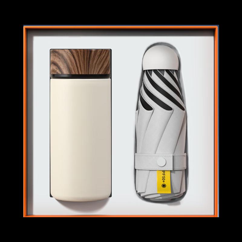 Smart Insulated Bottle & Umbrella Gift Set
