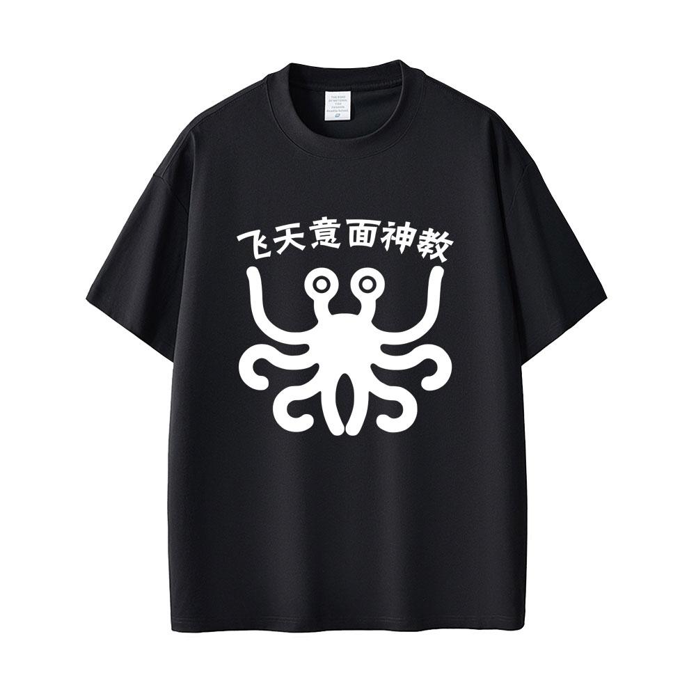 FSM Vintage Flying Spaghetti Monsterism Believing Funny Graphic T-shirt Unisex Women Casual Cotton Oversized Short Sleeve T Shirts