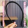 ZERONOWA Non-Slip Elastic Bands for Handmade Hair Accessories (4mm10 pieces)