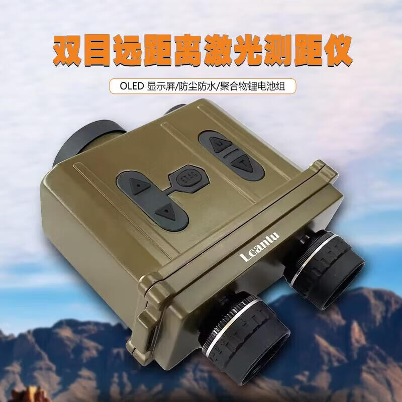 Leica 5000CI 5000m Binocular Laser Rangefinder