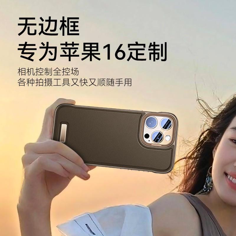 Slim Fit IPhone 14 15 16 Pro Max Case PU Leather Back Cover Shockproof Anti-Scratch Minimalist Design
