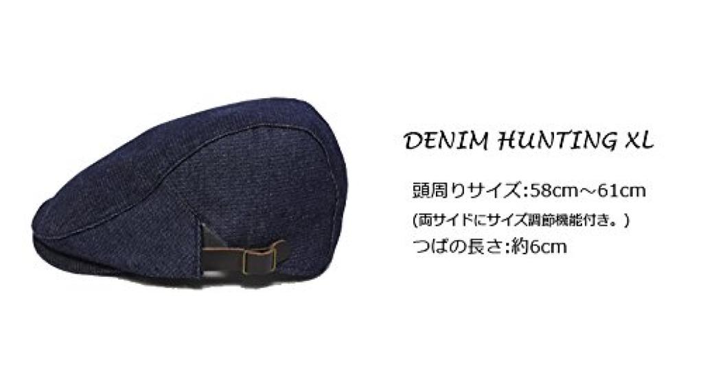 Ruben Big-Size Hunting Cap, Denim Fabric, Black Adjustable 58–61 Cm / Brim ~6 Cm