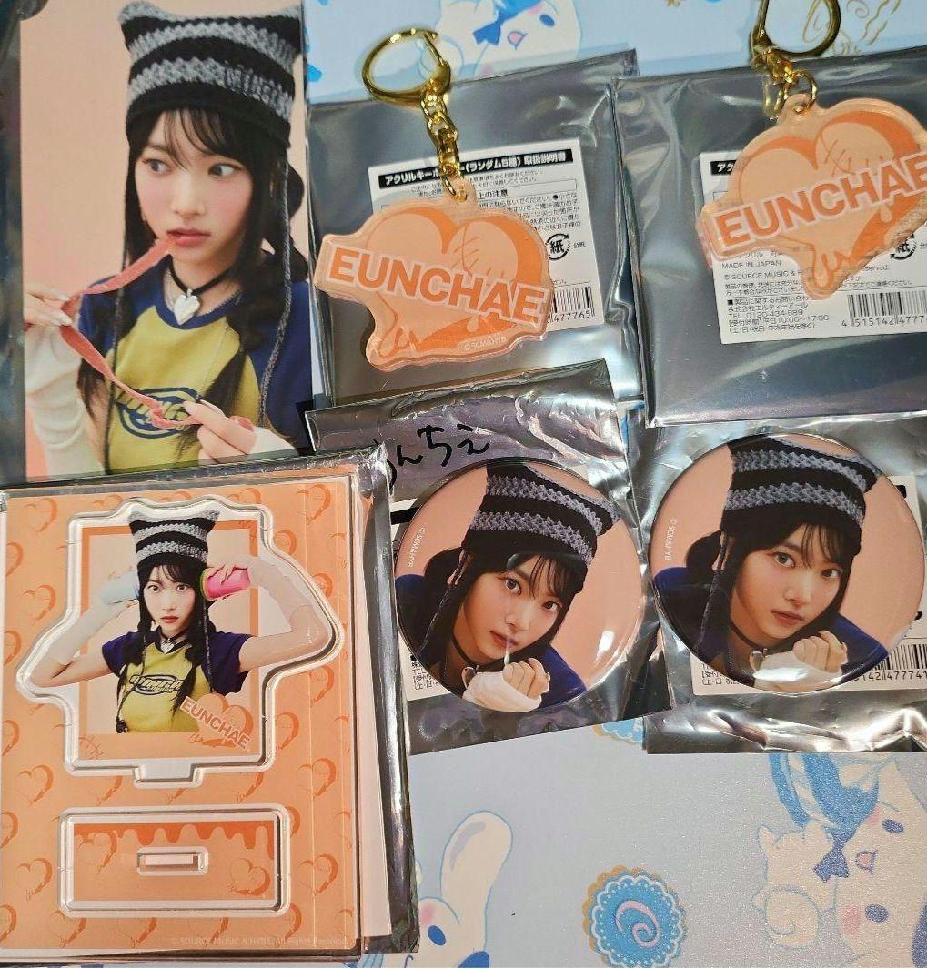 

[USED] LE SSERAFIM Cafe Goods EUNCHAE