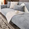 Sofa Cushion Four Seasons General Non-slip Cushion Simple Modern Living Room Cushion New Sofa Backrest Cover Towel