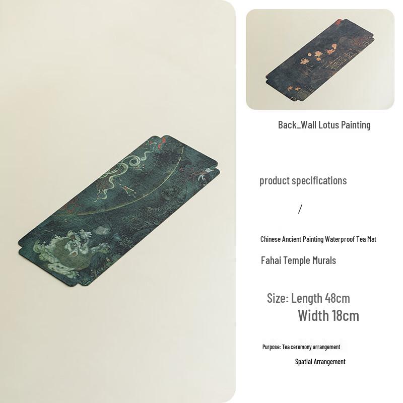 

Shangqi Double-Sided Ancient Painting Tea Mat
