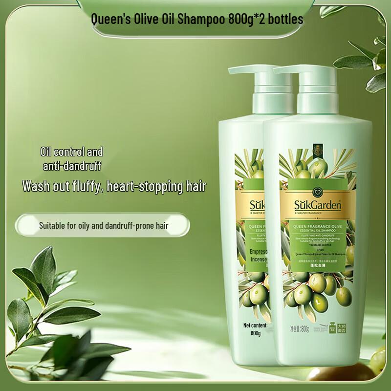 SukGarden Queen Olive Oil Shampoo (2x800g)