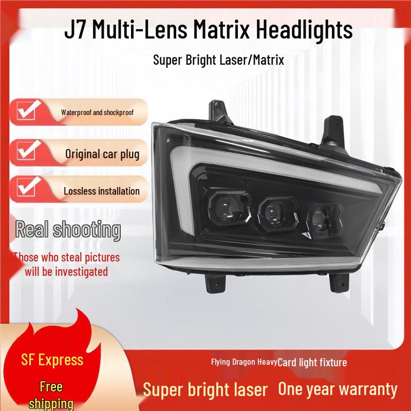Compatible with Jiefang J7 Laser Matrix Headlight: Three-Lens LED Front Headlight