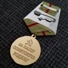 Russia USSR Badge Metal Badge Souvenir Collection KGB CCCP