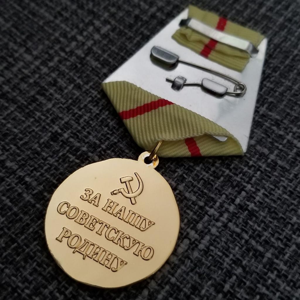 Russia USSR Badge Metal Badge Souvenir Collection KGB CCCP