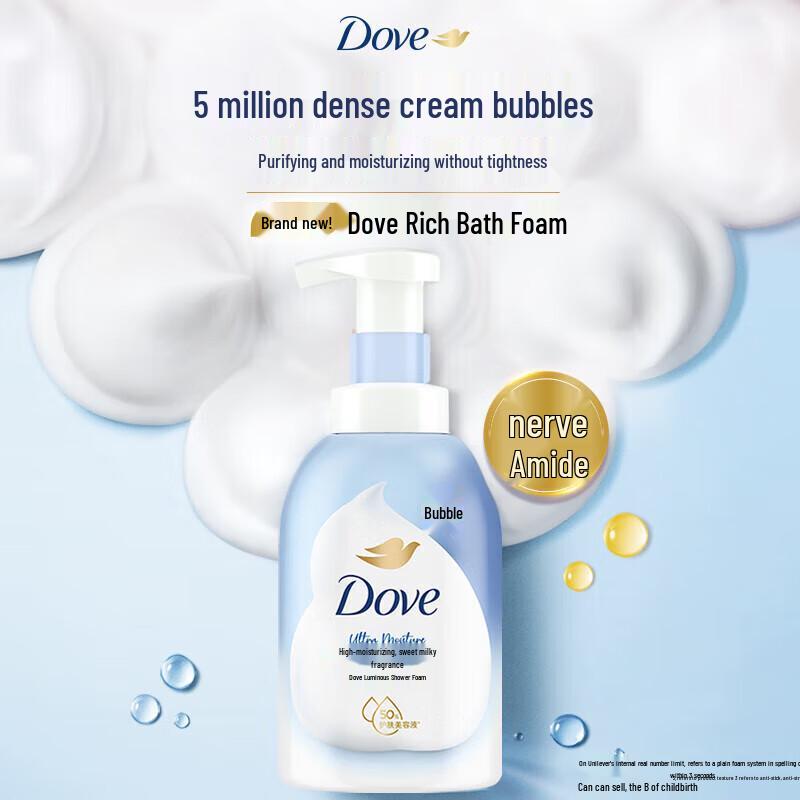 Dove Deep Nourishing & Cherry Blossom Bubble Bath Set (2x400ml)