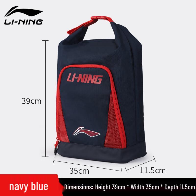 Дышащая сумка для хранения футбольной обуви Li-Ning