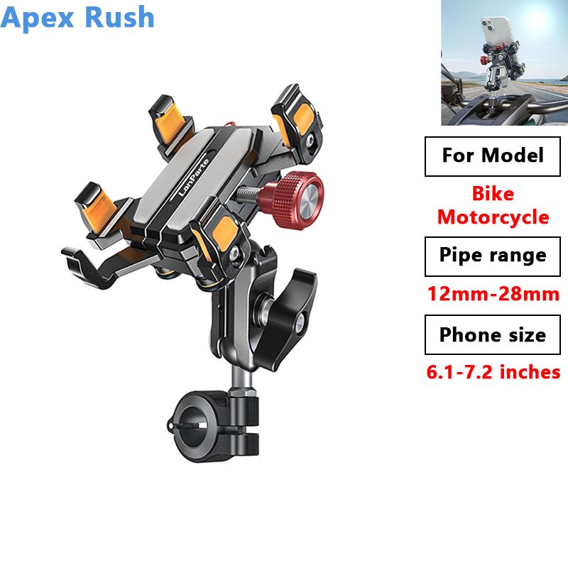 

Apex Rush 2025 New Motorcycle Phone Holder Aluminum Alloy with Shock Absorber High Speed Security Lock Anti-theft Lock B-TX02