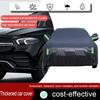 Suitable for Mercedes GLE Class GLE300d GLE350 GLE350d GLE400 GLE450 GLE63 AMG Thick Car Cover, Sun Protection, Rain Protection