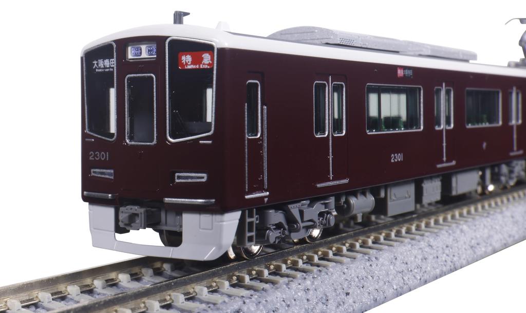 KATO N Gauge Hankyu Railway 2300 Series Kyoto Line Basic 4 Model Set, Cars, Train, 10-2031