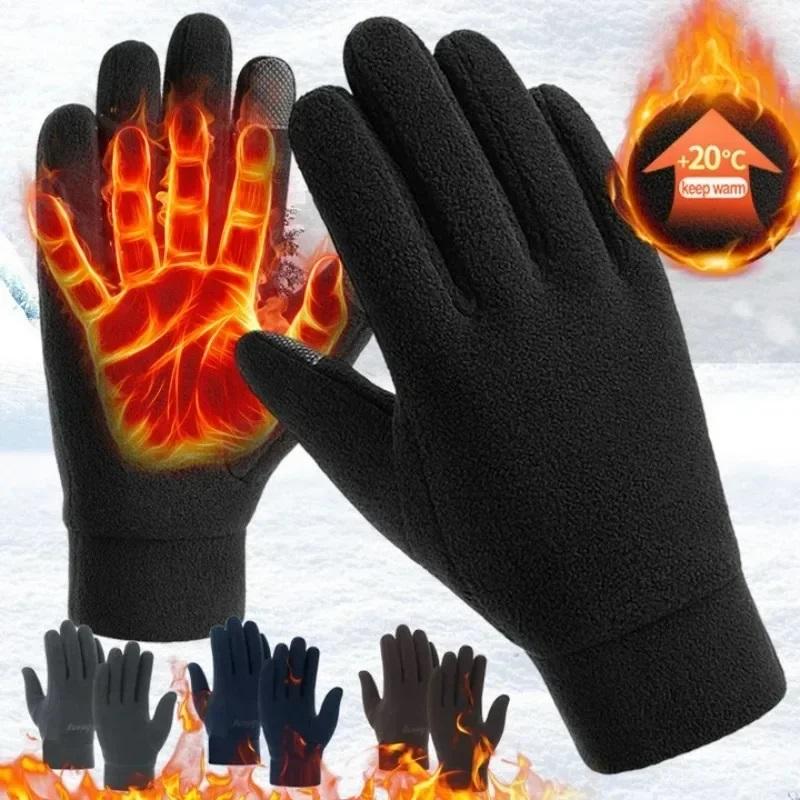 Winter Thick Warm Gloves for Men and Women All Finger Cold Windproof Outdoor Running Skiing Cycling Finger Gloves Accessories