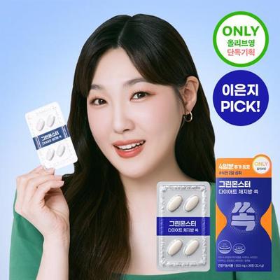[Lee Eun-ji PICK/4-day Additional Giveaway] Green Monster Diet Body Fat Loss Special Set (14 Days + 4 Days), Korean Health Food