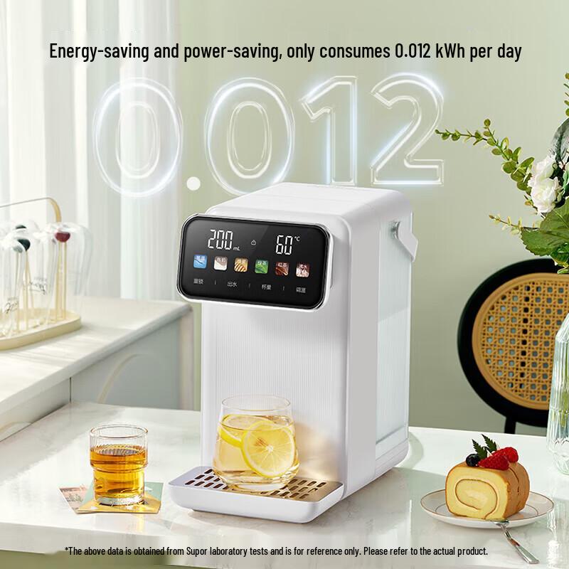 Supor Instant Hot Water Dispenser