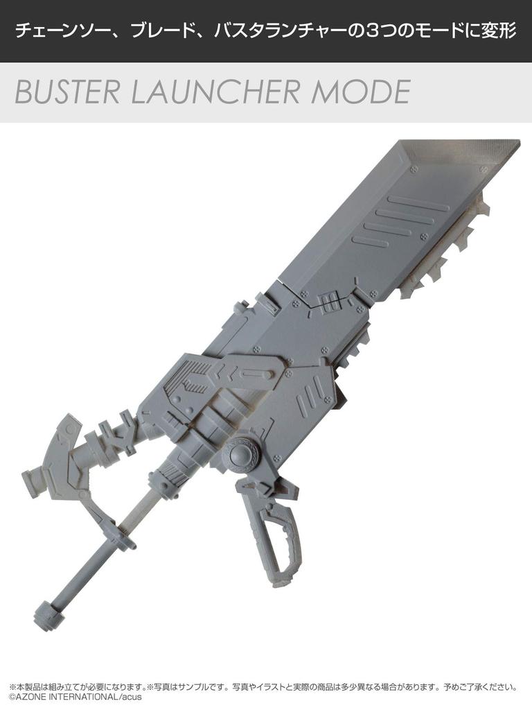 Assault Lily Arms Collection Series 002 CHARM Kruggie Plastic Model 1/12 AAC002-KRZ