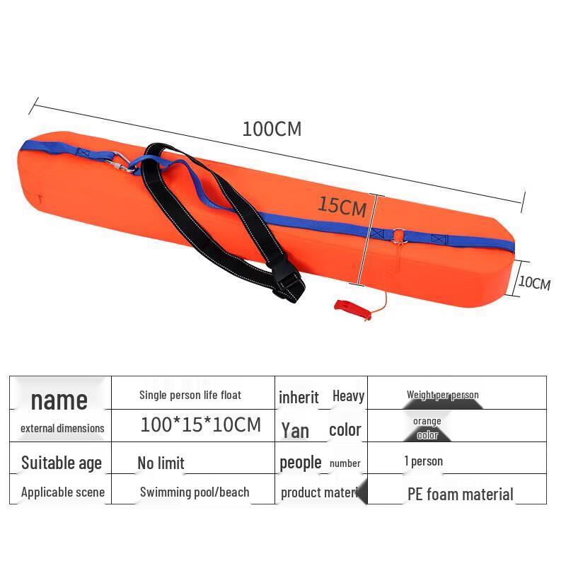 Jundingying Personal Rescue Float