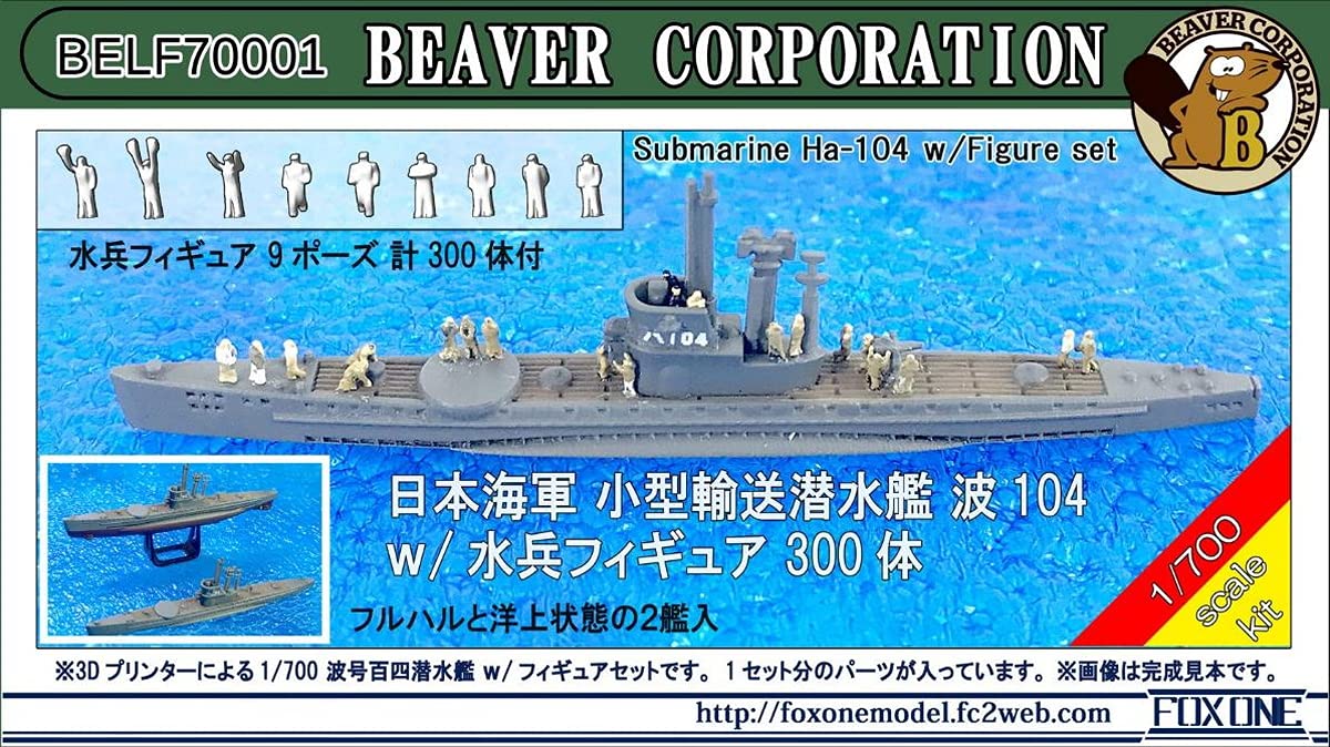 

Beaver Corporation 1/700 Scale Japanese Navy Small Transport Submarine Nami 104 with 300 Sailor Figures, 3D Printable Kit (BELF70001)