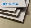 Craft 30 303 x 424 mm Craft White Cardboard, A3, Sheets, mm, 0.7 Thick, Cardboard, Paper, Backing, Cover, Double-Sided (30 Sheets)