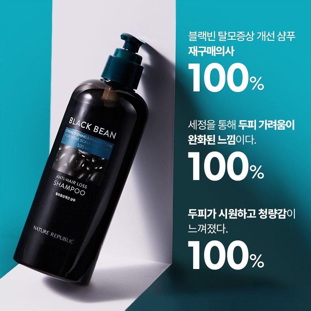 [Large Capacity] Nature Republic 1+1 Black Bean Anti-Hair Loss Shampoo 520ml