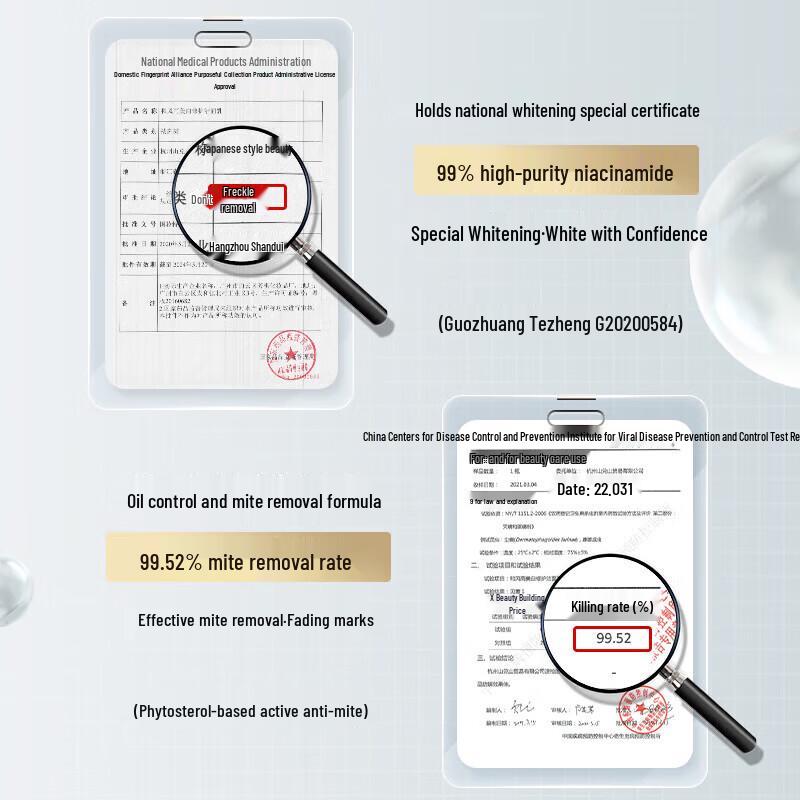 Hefengyu Men's Multi-Effect Facial Cleanser