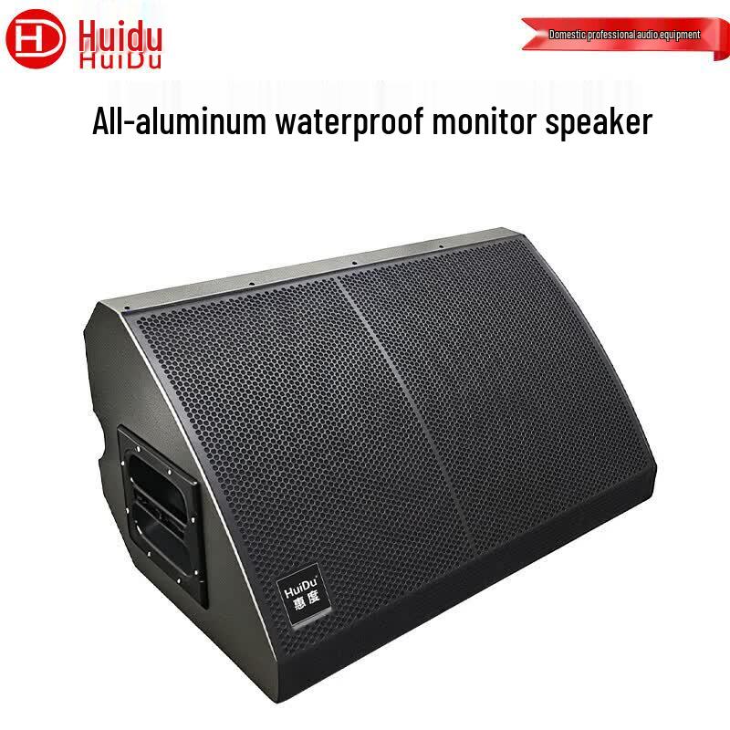 Huidu Professional Conference Audio System (CN version)