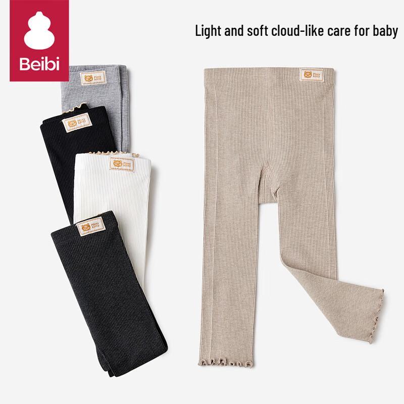

Baby Girls Stretchy Autumn Leggings 80 (1-2 Years)