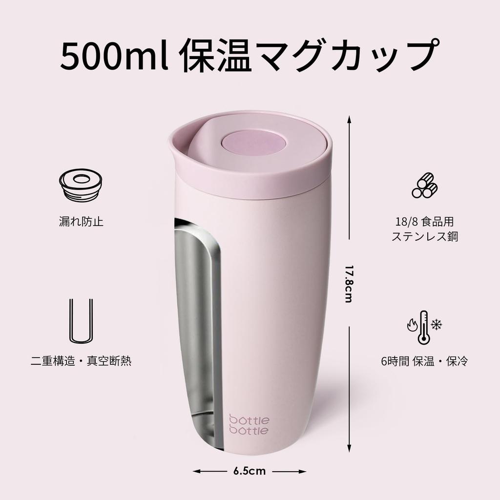 BOTTLE BOTTLE Tumbler 500ml opening and closing Vacuum insulated Thermo mug for coffee and tea Keeps hot and cold Stainless steel Portable mug Bottle