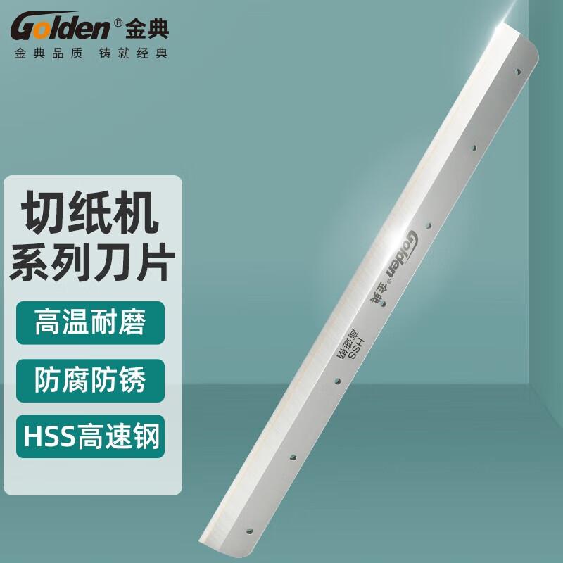 Golden Paper Cutter Blades & Knife Bars CN Plug (adapter Included)
