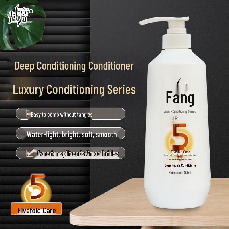 Lafang Deep Repair Hair Conditioner