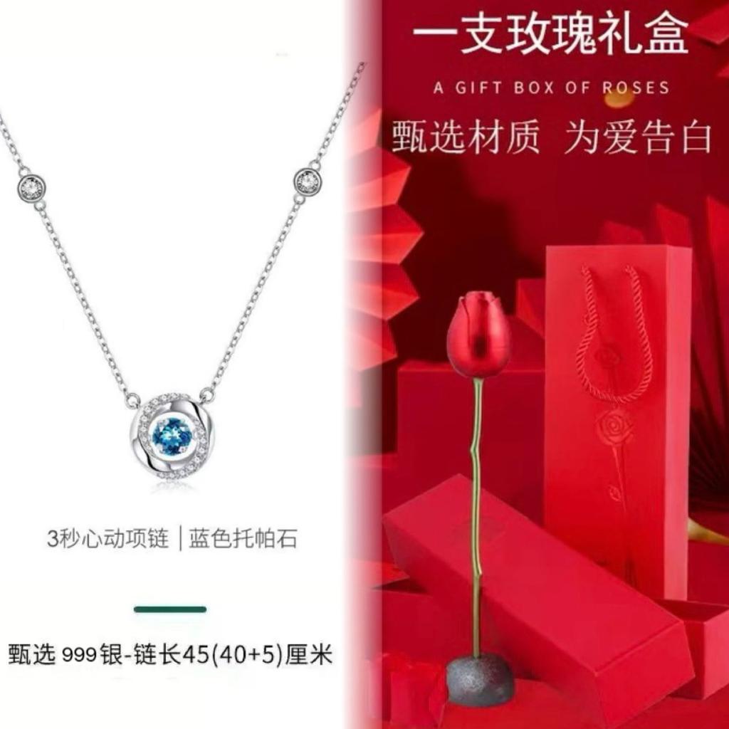 S925 pure silver three-second heart sterling silver necklace pendant niche high-end design flash diamond collarbone chain for girlfriend gift