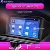 Cheetah CS9 Tempered Navigation Film & CS10 Console Protection Sticker