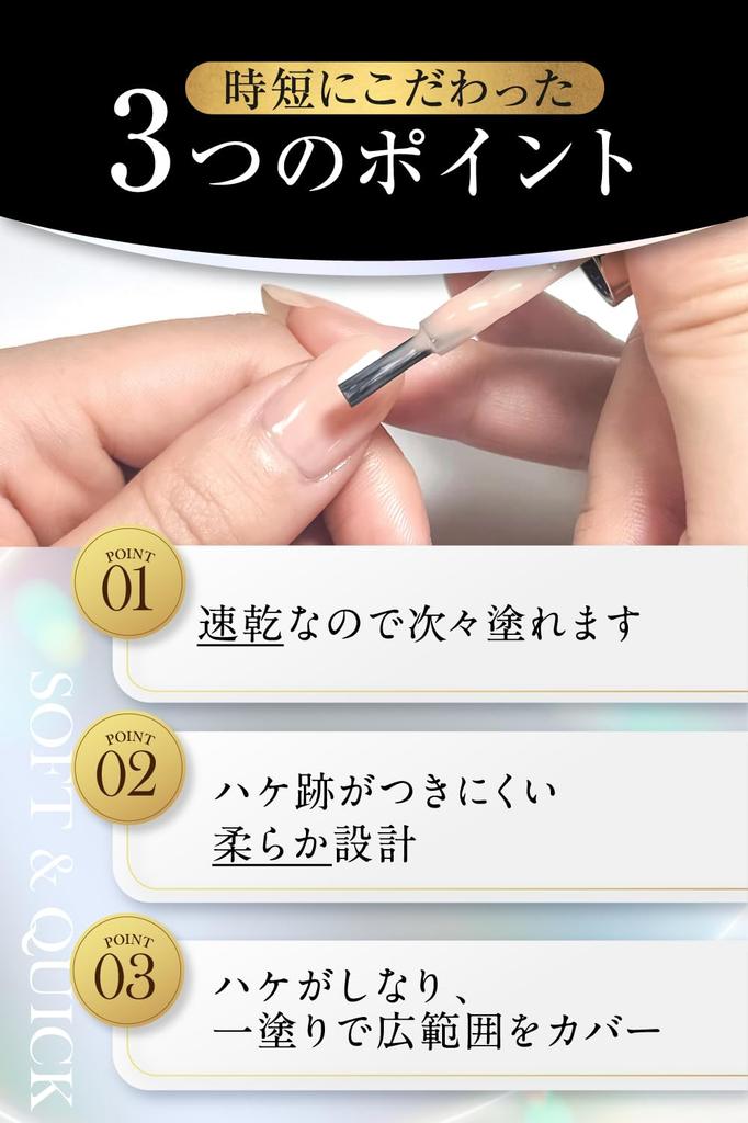 MIKAGAMI Лак для нігтів Вироблено в 8 мл Світлий Швидковисихаючий Лак, Японія, (Прозорий рожевий)