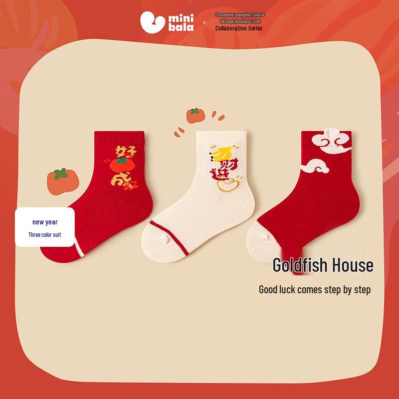 Mini Balabala Unisex 2025 Red Baby Socks (3 Pairs) 80