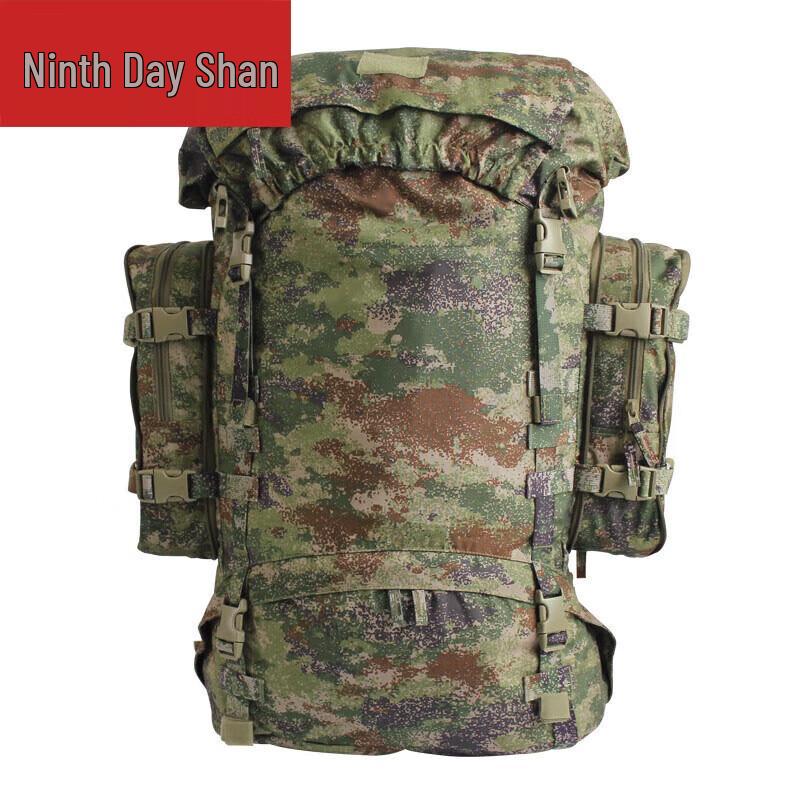 Jiurishan Tactical Backpack & Assault Pack Set