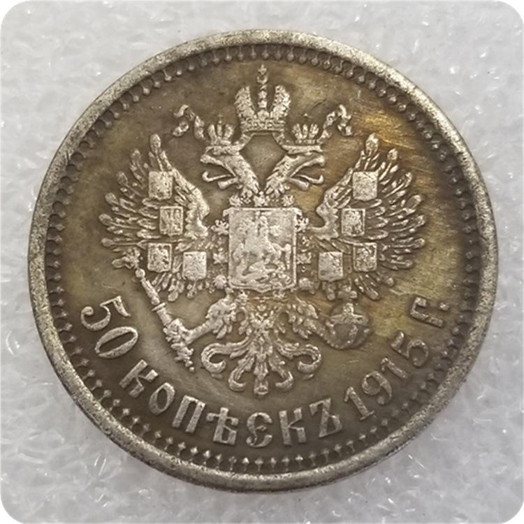 1895/96/97/98/99-1910/11/12/13/14/15 Russian USSR Commemorative Collectible Souvenirs Silver Coins